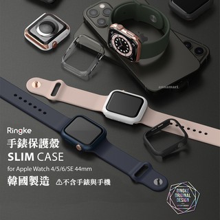 Apple Watch SE2 SE 4 5 6 兩件組 手錶保護殼 韓國 Ringke SLIM 保護套 防撞防摔