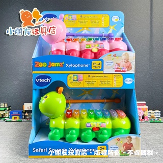 【🔥台灣現貨贈電池】英國Vtech 2合1動感敲敲毛毛蟲 互動學習 寶寶玩具 聲光玩具 嬰幼兒玩具