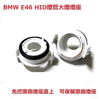 E46 原廠hid大燈的價格推薦 21年8月 比價撿便宜