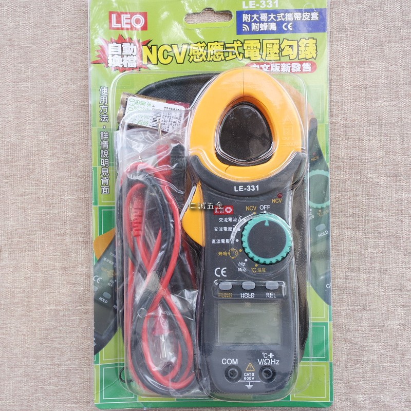 Ncv 數位電錶的價格推薦 年11月 比價比個夠biggo