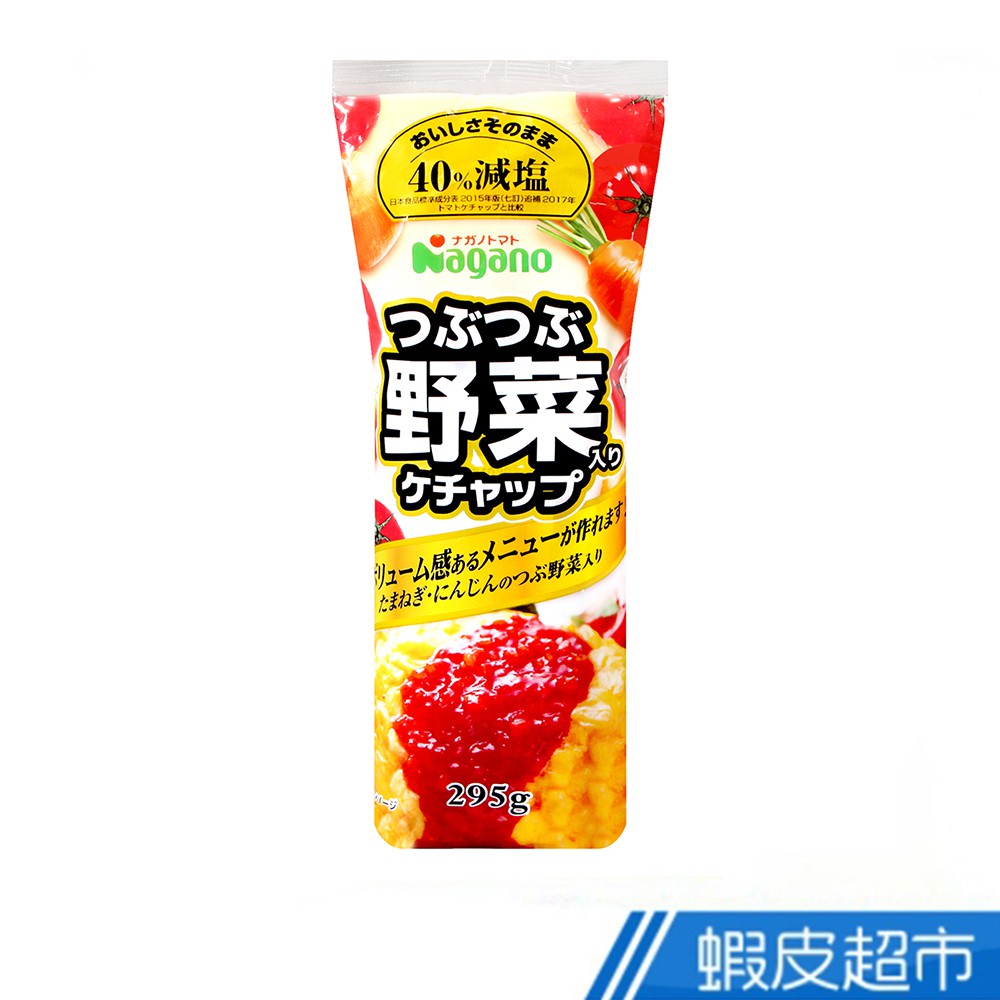 日本 長野 日式番茄醬 (295g) 現貨 蝦皮直送