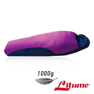 【Litume】羽絨睡袋 1000g『紫』(JIS90/10、700+FP) C2005-65