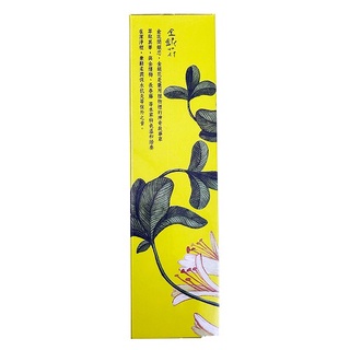 臺東原生應用植物園 金銀花精華化妝水 150ml/瓶(另有2瓶特惠)