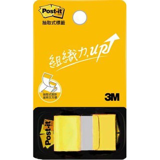 3M™ Post-it® 681N-5可再貼抽取式標籤-黃色 1條/包 (25x44mm)