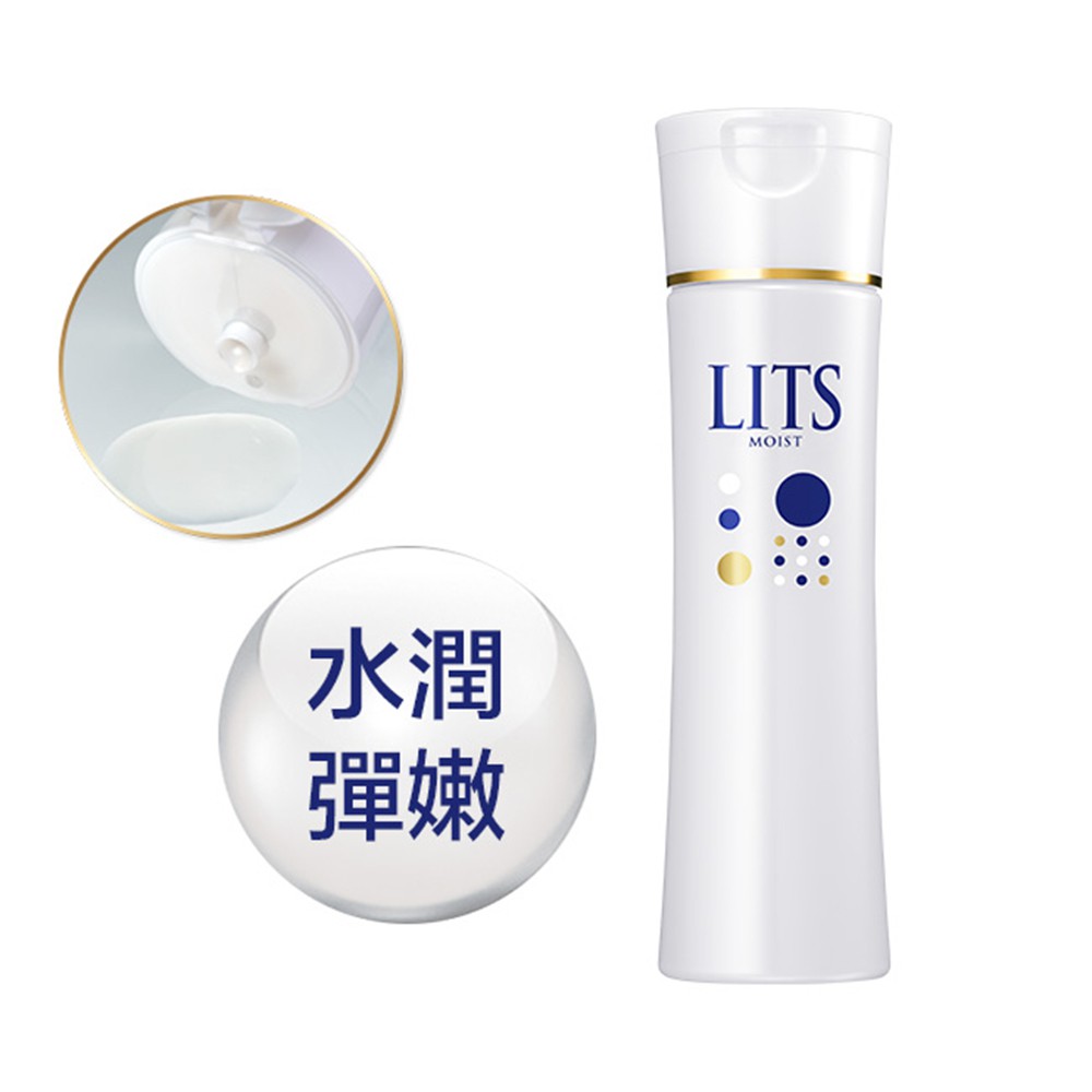 【日本LITS】保濕彈潤化妝水150ml 日本LDK大賞化妝水  開架青春露 補水