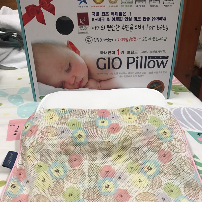 GIO Pillow 超透氣護頭型嬰兒枕 S號