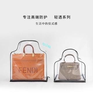包中包 內襯 奢侈品專櫃家用包包防塵袋透明防潮保護套皮包收納整理袋神器立體內膽包包撐-sp24k