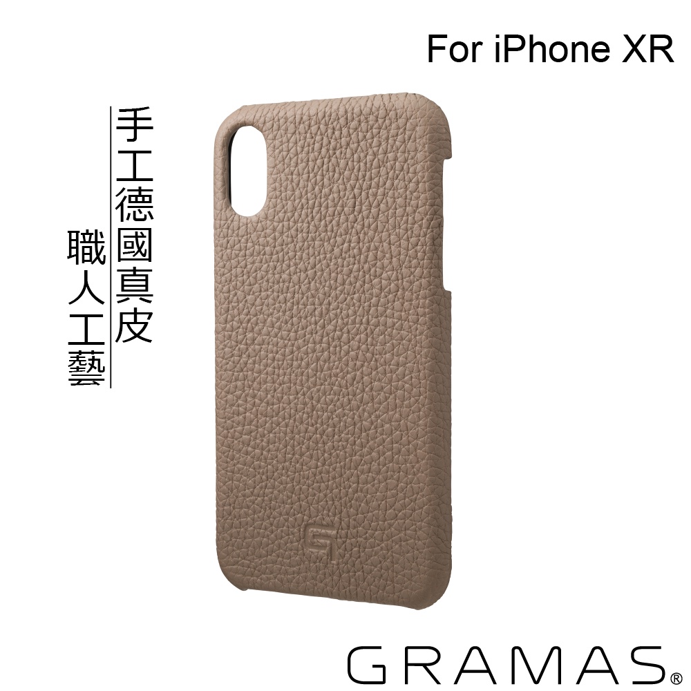 [福利品] 正版公司貨 Gramas 職匠工藝 德國真皮背蓋 iPhone XR Xs Max 系列
