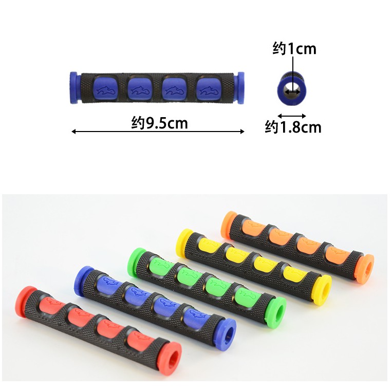 現貨 摩托車電動車自行車通用剎車手把套牛角套手把膠手柄套膠