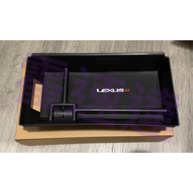 LEXUS UX200 UX250H 中央 中央儲存盒 儲物盒 零錢盒