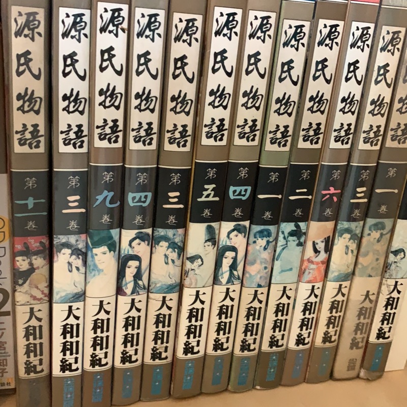大和和紀的價格推薦第9 頁 21年7月 比價比個夠biggo