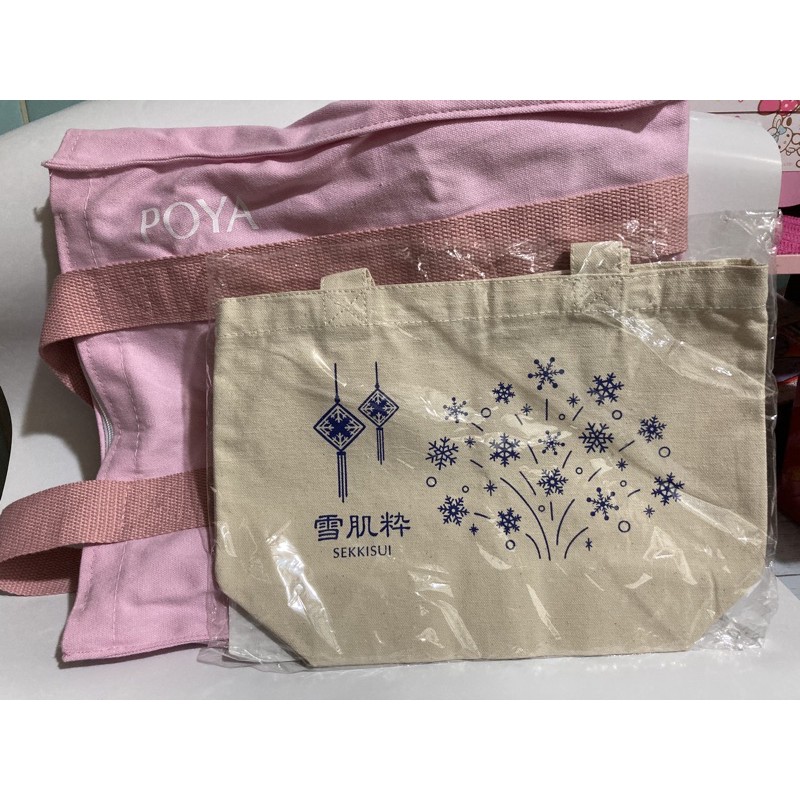 全新poya 寶雅提袋 雪肌粹提袋出清 蝦皮購物