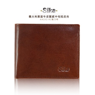 【Sika】【臺製】義大利素面牛皮拉鍊中性短皮夾(A8252-02深咖啡)【男夾】多色