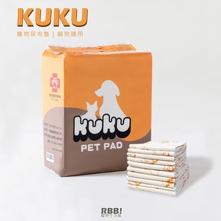 【超取限2包】KUKU寵物尿布墊｜白底 吸水顆粒 母犬 公犬 寵物尿布墊 尿布 尿布墊 ｜RBB
