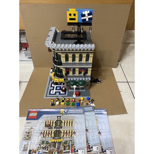 LEGO 10211 百貨公司(二手)