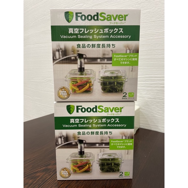 美國FoodSaver-真空密鮮盒2入組(中-1.2L)全新購於恆隆行 新光專櫃