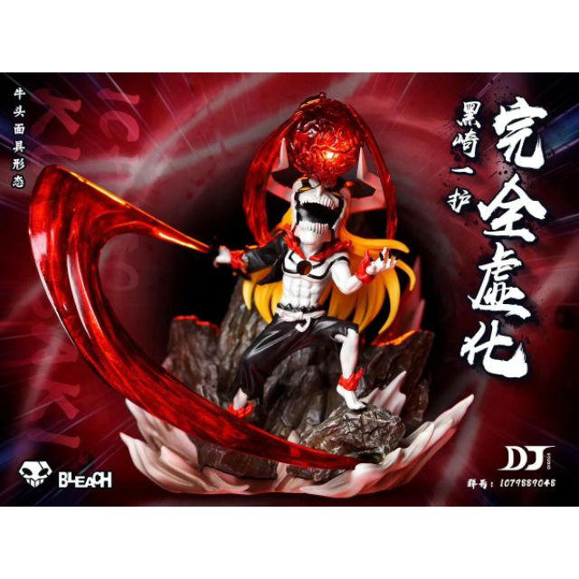 Gk模型殿 熱門預購dj工作室牛頭一護黑崎一護死神斬月完全虛化代理死神滅卻師 蝦皮購物