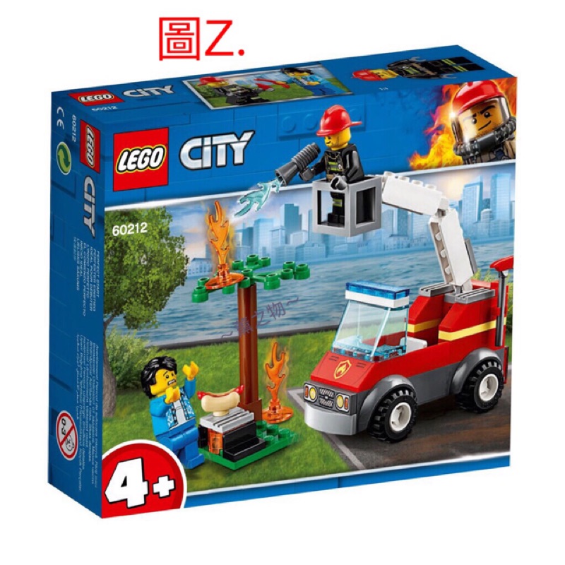 ～薰之物～ LEGO 樂高 60212  積木 扭蛋機 夢時代 烤肉架火災 烤肉架 城市系列