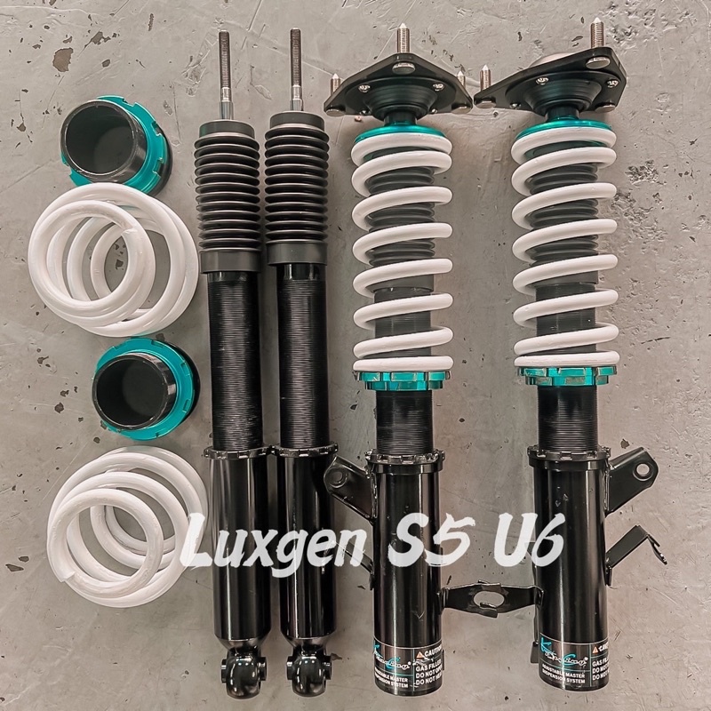luxgen S5 u6 中古改裝高低軟硬可調避震器 kc 全新上座 保固四個月