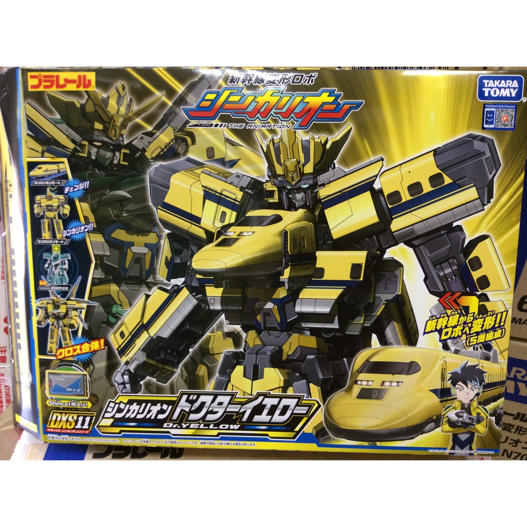 佑子媽 Dxs11 新幹線變形機器人黃博士5節車廂可與e5 隼號合體tp750 Takara Tomy 蝦皮購物