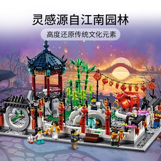 【酷爱玩具屋】台灣現貨樂高同款LEGO積木中國風節日系列80107新春燈會積木玩具兒童母嬰益智玩具