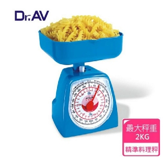 NDr.AV 2kg廚房烘培料理秤(方形秤盤) KS-26 超耐用高密度彈簧 微調歸零鈕 PP抗菌材質-【便利網】