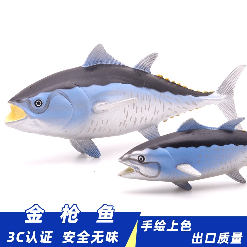 金槍魚 優惠推薦 21年7月 蝦皮購物台灣