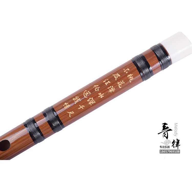 竹笛 細くて真っ直ぐ 木製フルート バンブーフルート 中国結 演奏 笛子楽器 吹奏楽器