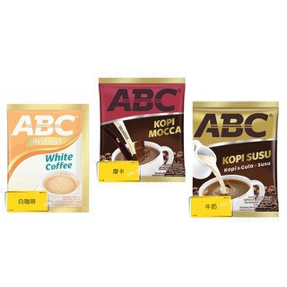 ABC KOPI SUSU/MOCCA/WHITE經典品牌咖啡~