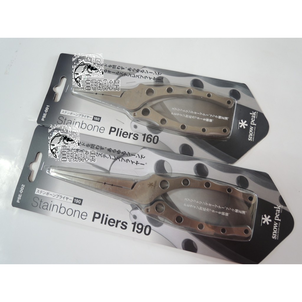 Daiwa Snowpeak 路亞鉗 Pse 01 160 Pse 02 190 蝦皮購物