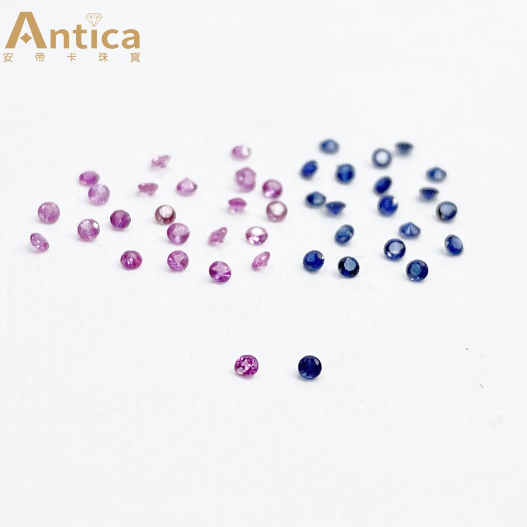 【Antica】藍寶石 剛玉 粉色 Blue &amp; Pink Sapphire 圓形 1mm (鑲嵌設計) 安帝卡珠寶
