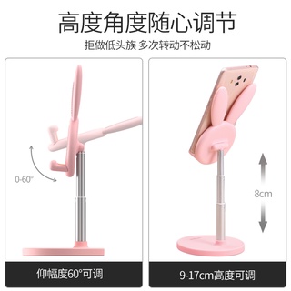 可愛卡通桌面手機支架ipad平板電腦可調節升降伸縮托架小巧簡約便攜懶人架女pad支撐桌上看電視支夾創意直播