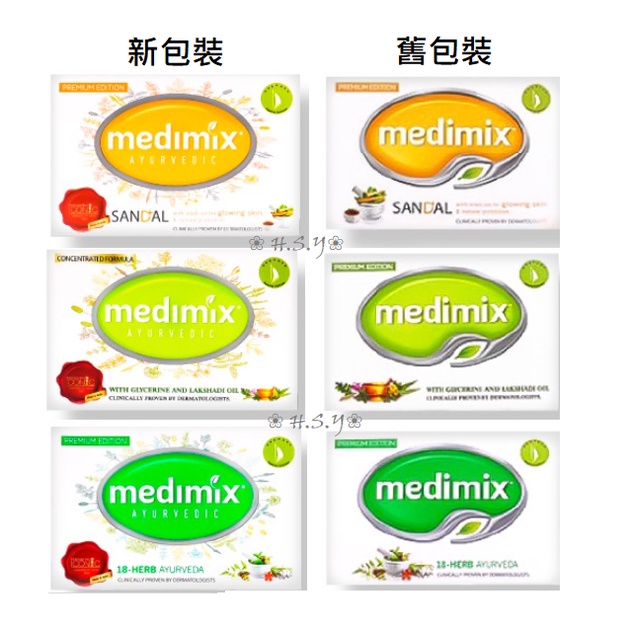 Medimix美姬仕 印度原廠授權皇室藥草精油美肌皂 深綠/淺綠/橘色/藏紅花