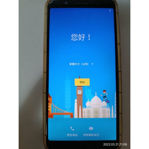 ASUS ZenFone Max Pro (ZB602KL) 3GB/32GB 全配