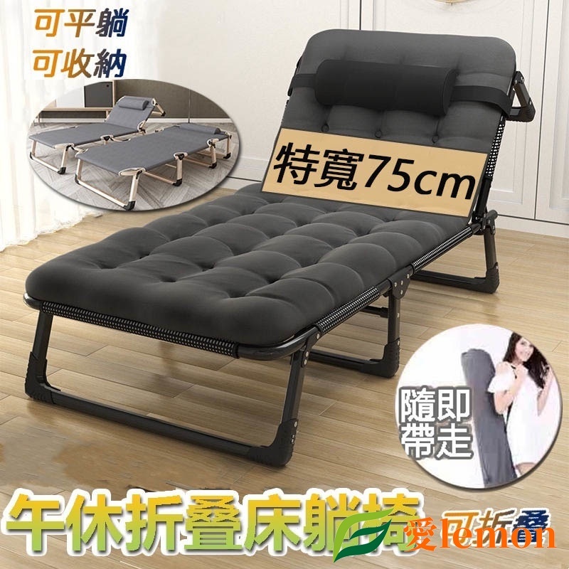 升級款 方管/圆管 折疊床 折疊收納 摺疊床 看護床 單人床 行軍床 行動床 躺椅 涼椅 睡椅