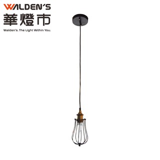 【華燈市】工業設計復古吊燈 0401267 燈飾燈具 客廳燈餐廳燈臥房燈