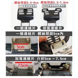 兒童機車前置座椅 快拆腳踏板 防撞枕 配件加購區