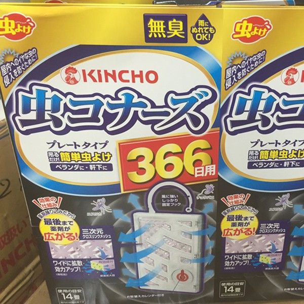 金雞防蚊掛片366 Ptt Dcard討論與高評價商品 2021年11月 飛比價格