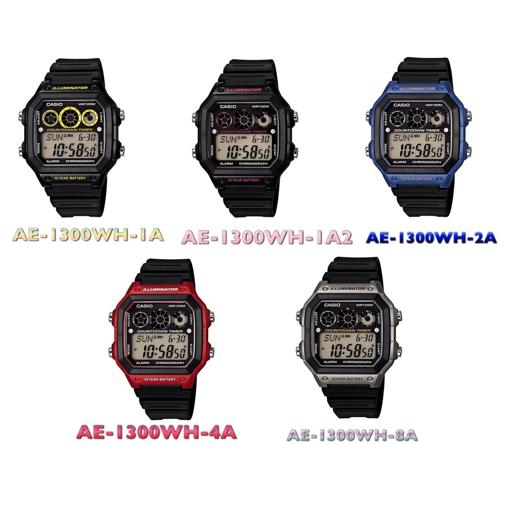 CASIO AE-1300WH.防水100米、世界時間、計時碼錶/五色可選