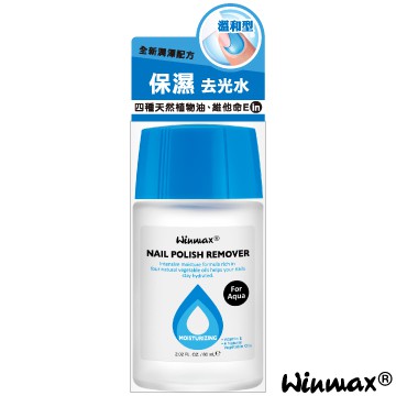 【Winmax】保濕去光水Moisturizing (NR-4) 60mL