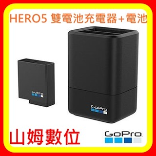 【山姆數位】【12/20現貨 台閔公司貨】GoPro AADBD-001 雙電池充電器+電池 1220mAh(公司貨)