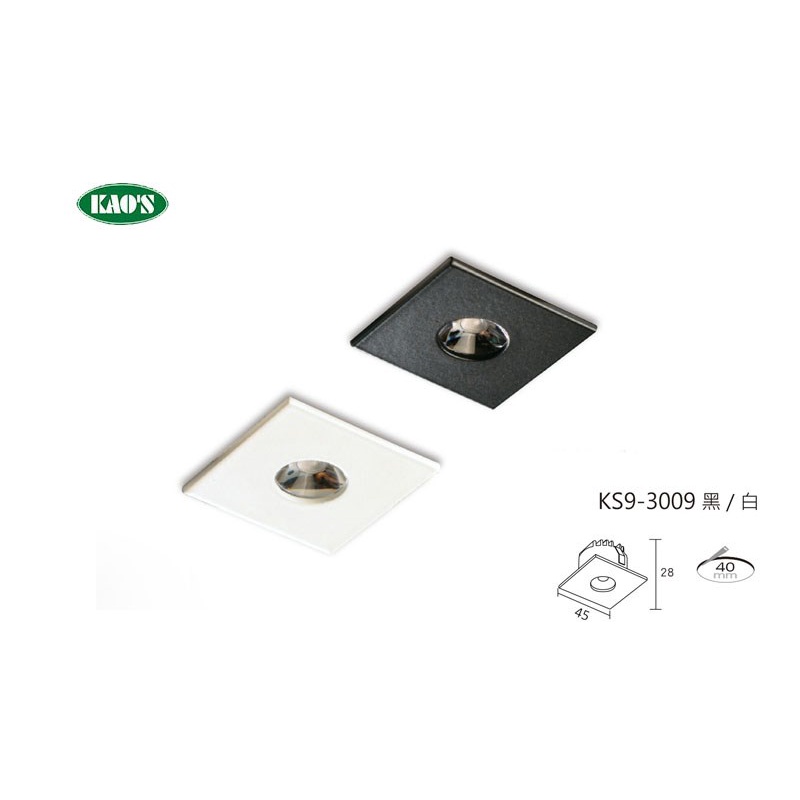 ❰KD照明❱KAO'S 台灣製造 開孔4公分 方形 圓形 24度角 嵌燈 全電壓 黃光 自然光 白光 櫥櫃燈 OSRAM