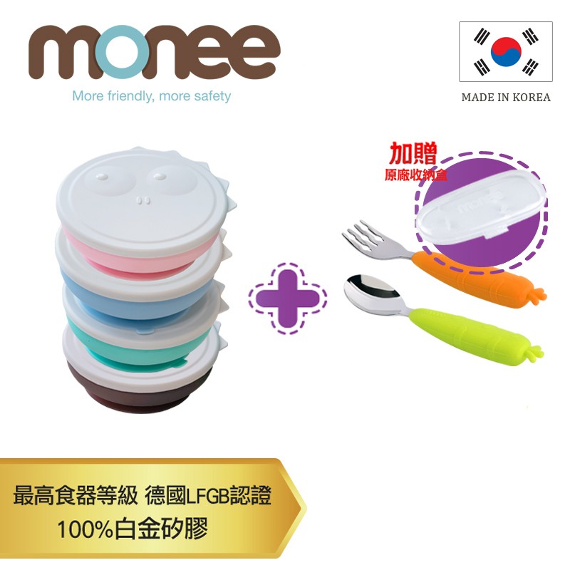 【韓國monee】恐龍造型吸盤碗一入+不沾桌叉匙組+贈送原廠收納盒