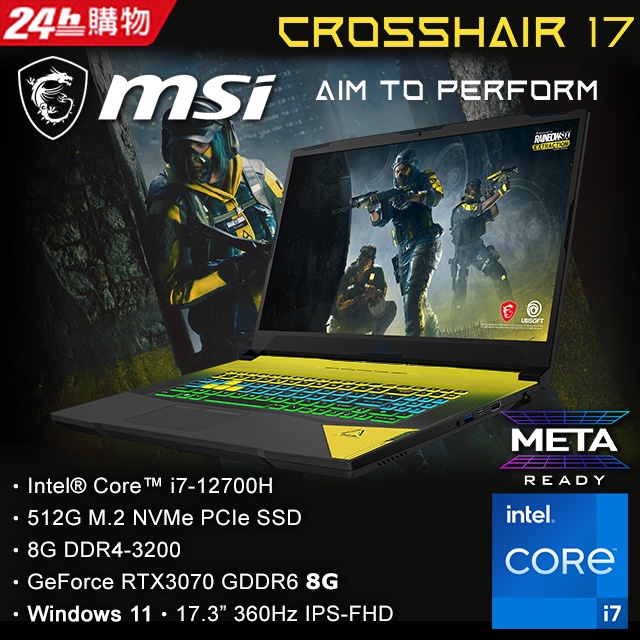 Crosshair 17 B12UGZ-277TW i7-12700H/8GD4/512GPCIe/RTX3070/