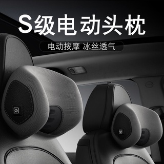 汽車頭枕護頸枕 汽車頭枕 模擬按摩- 透氣排汗 5秒回彈 汽車頸枕 護頸枕 記憶棉腰靠 車用按摩枕 車用頭枕 車用頸枕
