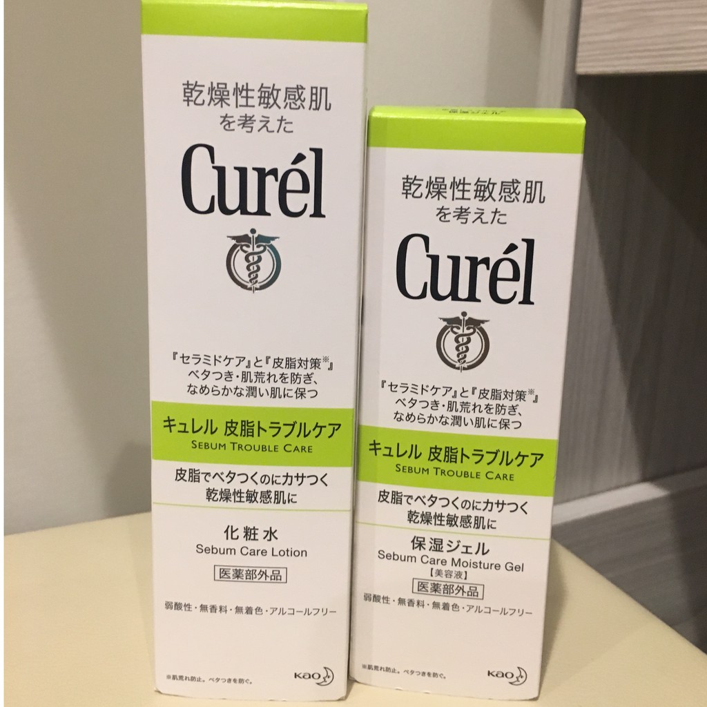 Curel珂潤 控油系列(化妝水+保濕露)