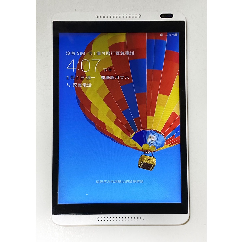 二手 華為 HUAWEI MediaPad M1 8.0 (S8-306L 可通話平板)安卓4.2.2