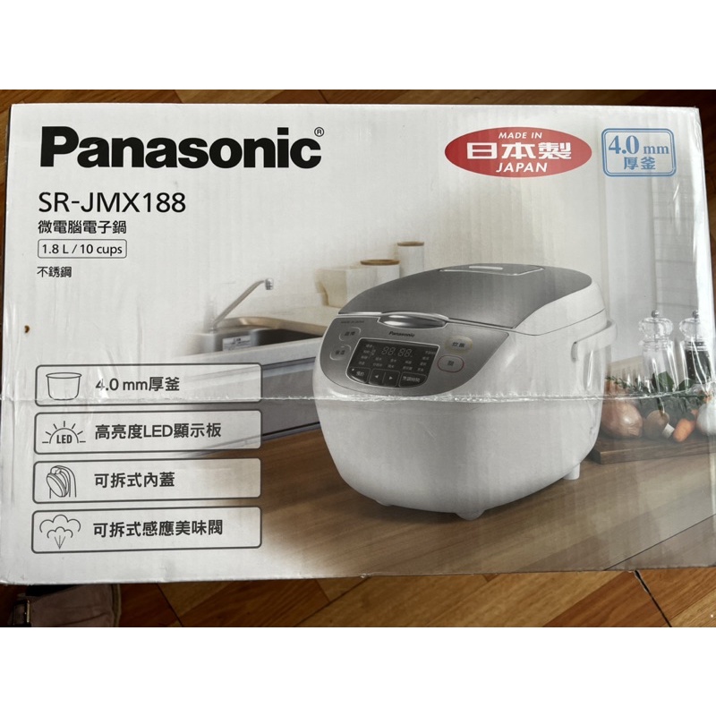 全新未拆封 Panasonic國際牌日本製微電腦電子鍋 SR-JMX188
