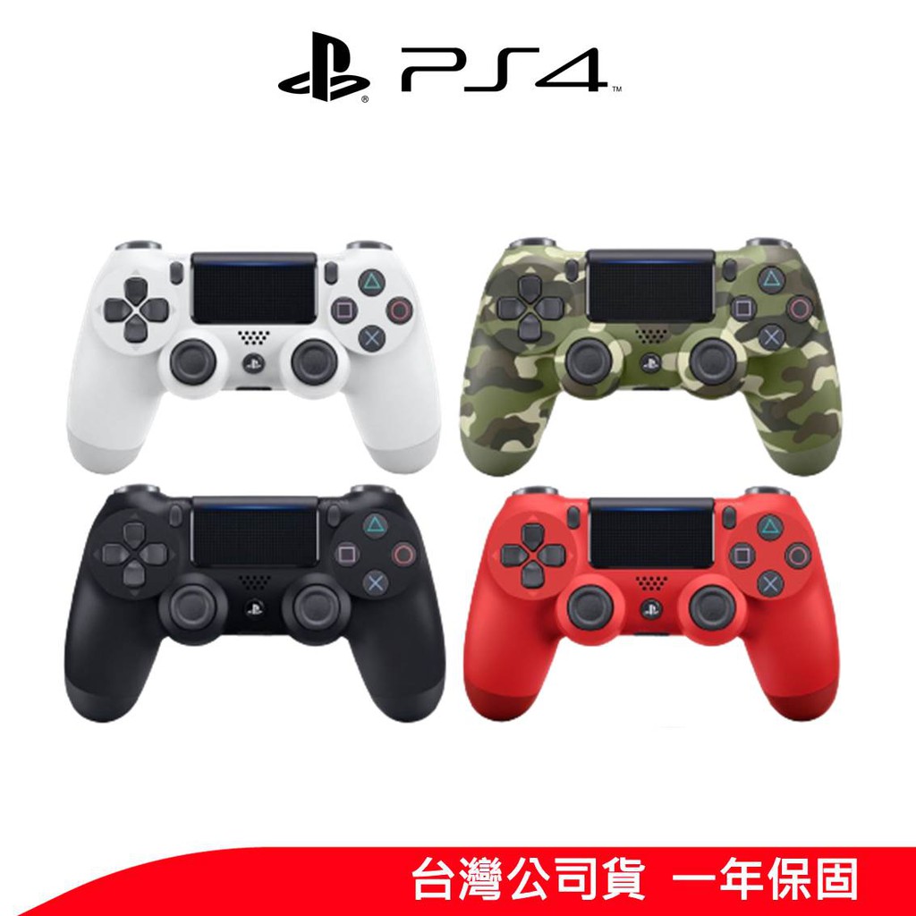 PS4 原廠控制器 無線震動手把 DUALSHOCK4 手把 搖桿 多色可選 原廠保固 廠商出貨 現貨 廠商直送