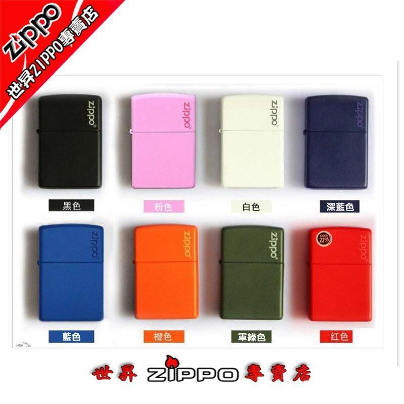 世昇zippo專賣店 情人禮物生日禮物親友禮物教師節禮物zippo打火機 棉線一元起標打火機之贈品 蝦皮購物